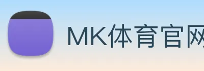 MK体育官网 logo